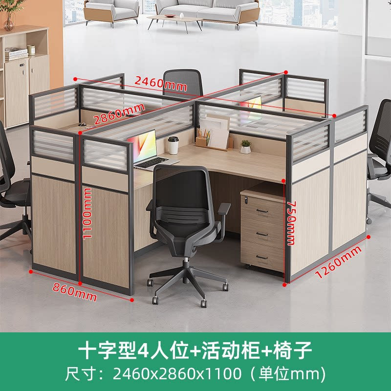 Saint li staff desk and chair combination screen desk 8-person casual staff 4/6-person desk
