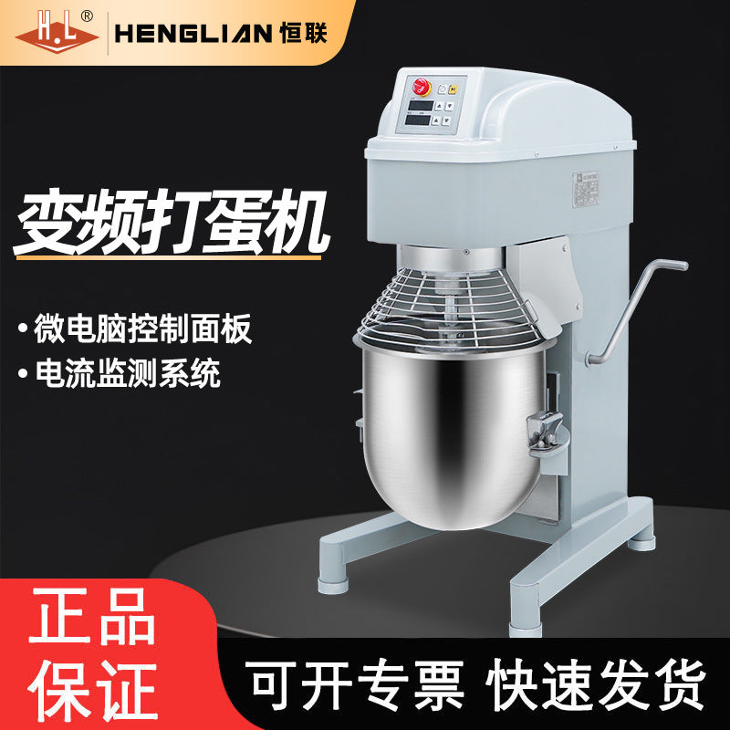 Henglian inverter mixer commercial b20ib40is multifunctional chef machine dough maker egg beater kneading machine