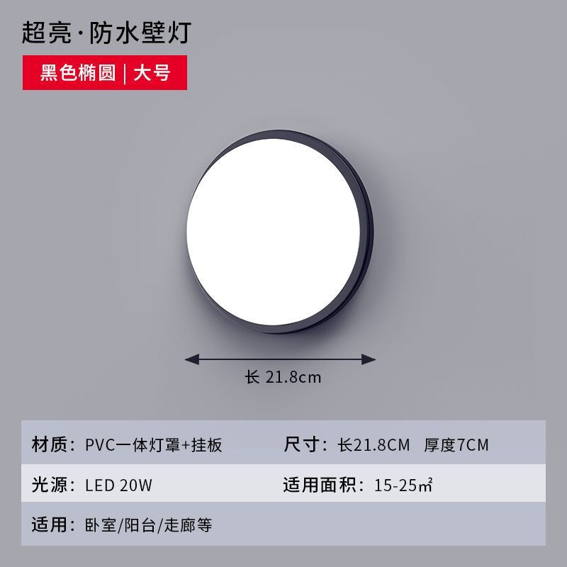 Stairway, hallway, outdoor waterproof, moisture-proof balcony, modern outdoor toilet, bathroom wall led indoor wall light