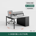 1.4m 2 people face to face [without chairs]