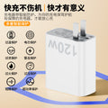 Suitable for vivo charger iqoo120w super flash charge 7/8/9pro gallium nitride 10neo mobile phone x90 plug