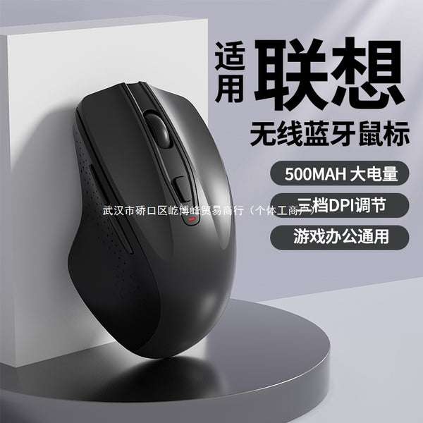 Wireless mouse Bluetooth silent rechargeable men's and women's office games e-sports dual-mode laptop desktop universal