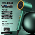German new hair dryer - home, dorm, student - negative ion, gentle on hair, high power, hot & cold air, quiet operation