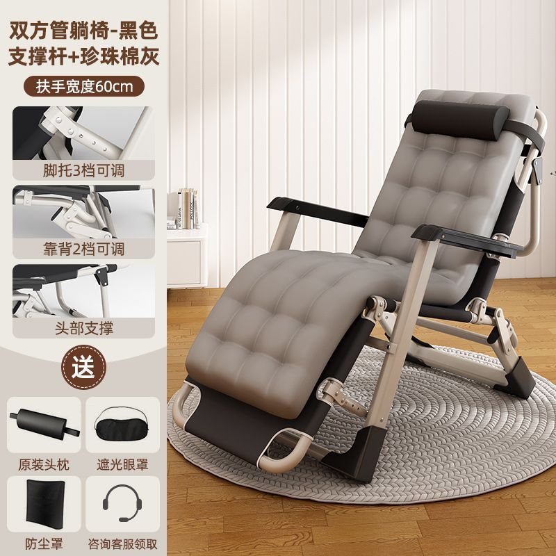 Folding recliner summer folding chair lunch break recliner accompanying folding chair office backrest for home foldable bed