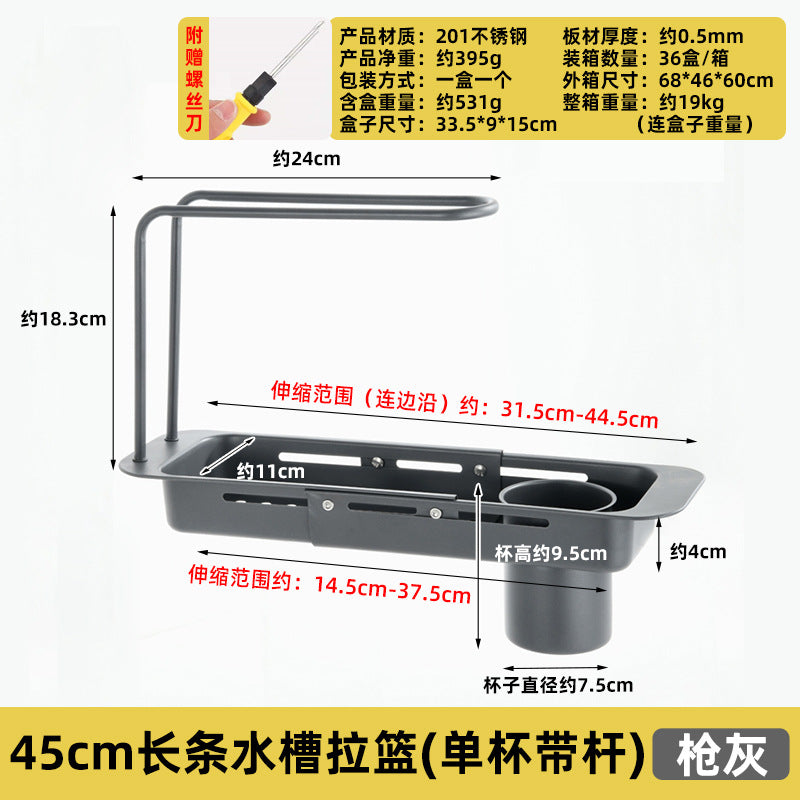 Sink Telescopic Drain Rack Stainless Steel Kitchen Sink Side Shelf Drying Rack Dishcloth Sponge Storage Basket