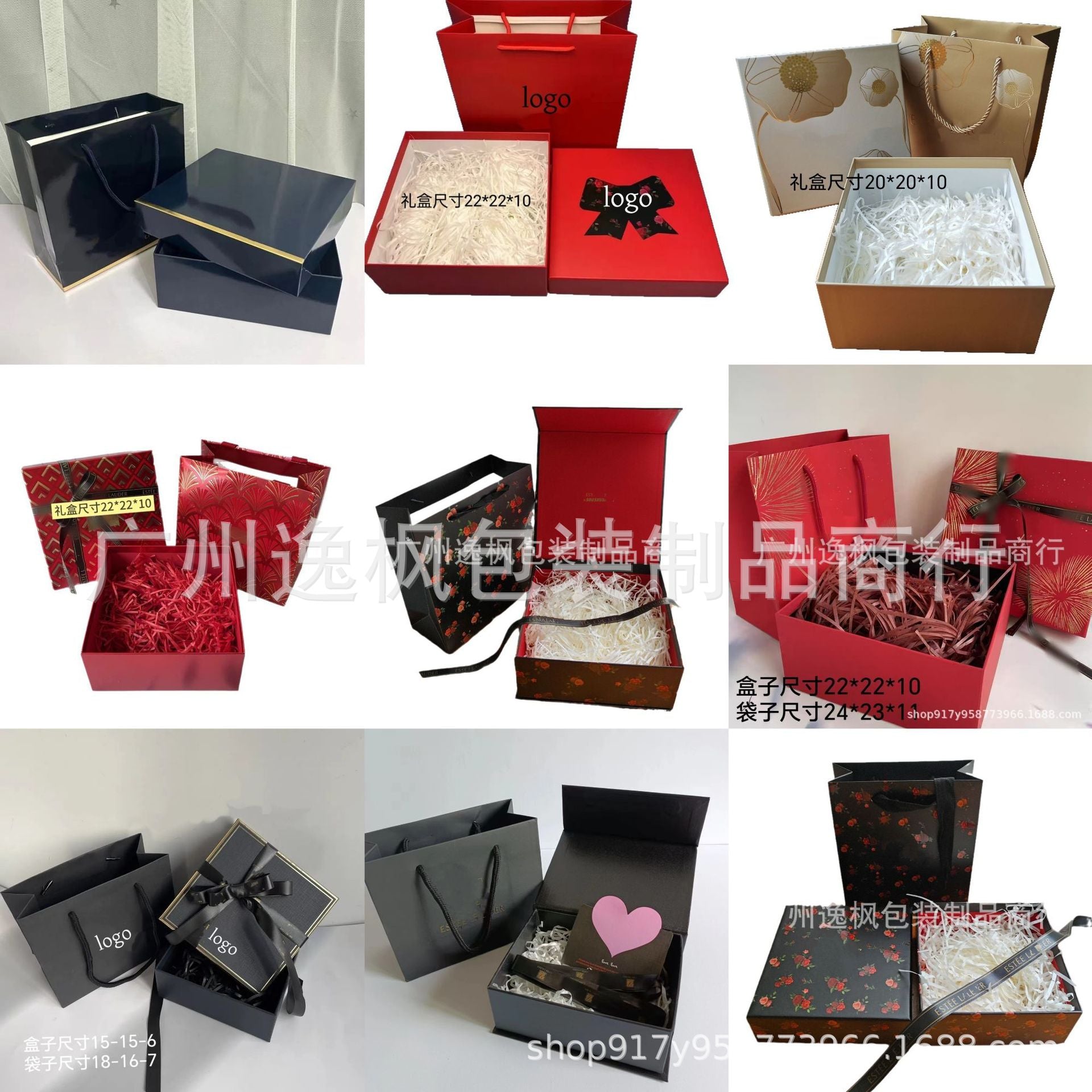 雅诗护肤品礼盒礼品盒粉底液空礼盒手提礼品袋礼盒
