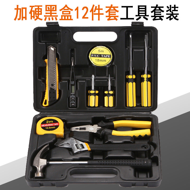 Manufacturer supplies portable tool set 12-piece set 8012-1 hardware combination toolbox maintenance kit