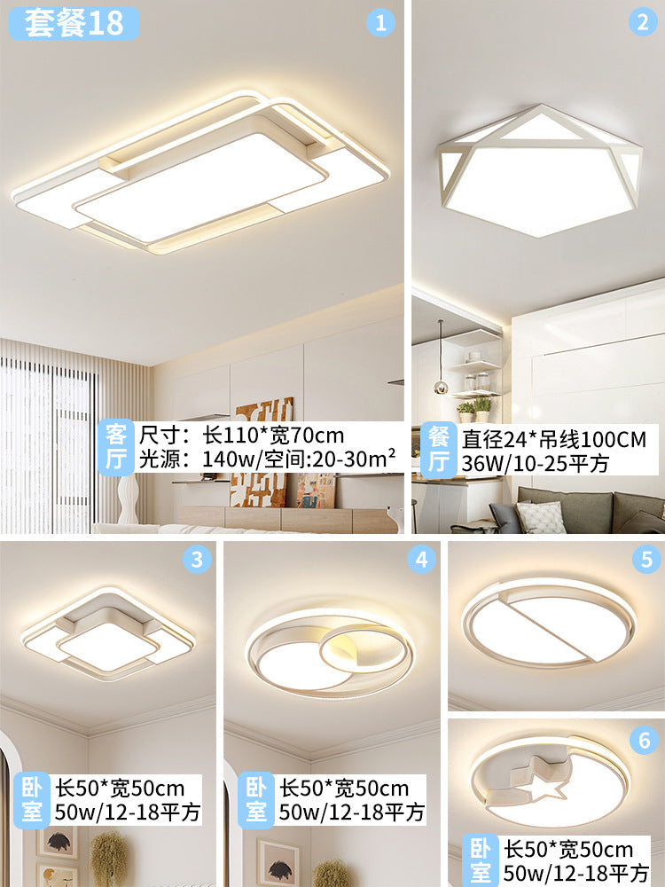 Whole house package, intelligent voice cream wind living room light, Mijia access designer bedroom, advanced ceiling light