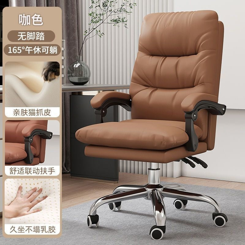 Home computer chair casual sofa chair study office chair seat comfortable long sitting reclining light luxury executive chair leather