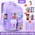Small purple + free charm + watch + card holder + 9-piece set + tutoring bag