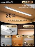 Rechargeable human body induction light self-adhesive sensor wireless wiring-free cabinet shoe cabinet entrance wine cabinet light strip led light strip