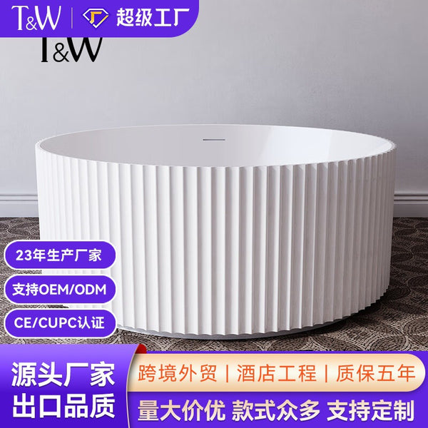 Travel freestanding round acrylic bathtub large capacity household vertical striped couple double bath tub