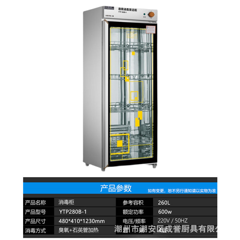 Disinfection cabinet school restaurant restaurant commercial cupboard large capacity tableware disinfection cupboard cleaning cabinet multi-function