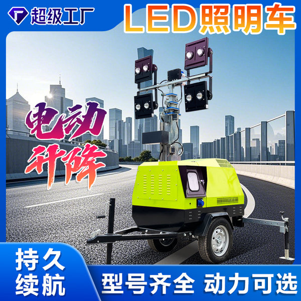 Trailer type mobile lighting truck 9 meters lifting height hand lift winch galvanized light pole 360 degree illumination