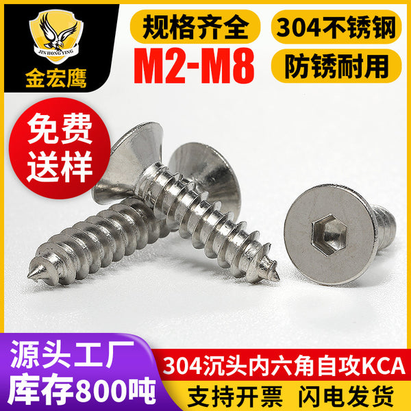 304 stainless steel countersunk head hexagonal self-tapping screws KCA standard parts self-tapping tip tail small screws wholesale M2-M8
