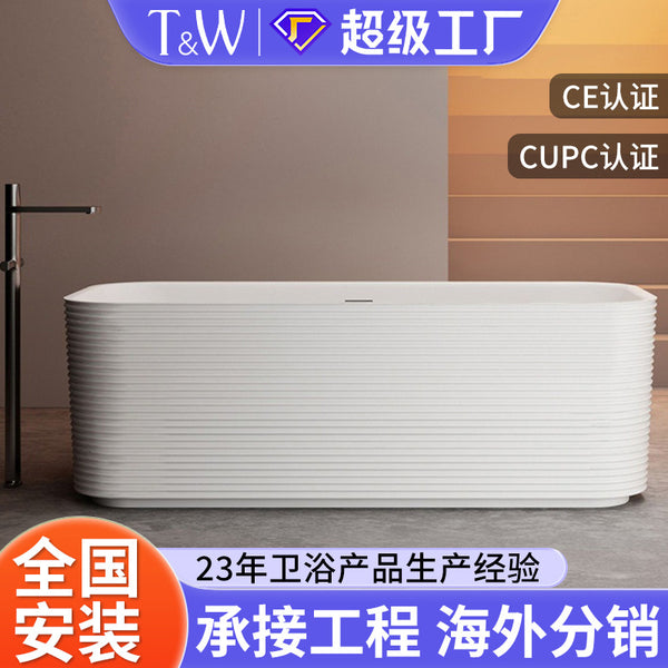 Traville Acrylic Bathtub Freestanding Household Horizontal Stripe Hotel Homestay Wave Pattern Bathtub Factory Direct Sales