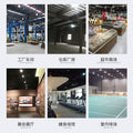 Led high bay light fixture - industrial style pendant lamp for factories, dance studios, stadiums, restaurants, and workshop lighting