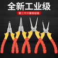 7inch multi-function circlip pliers, dual-purpose professional circlip pliers, circlip pliers, retaining ring pliers, expansion pliers, spring pliers