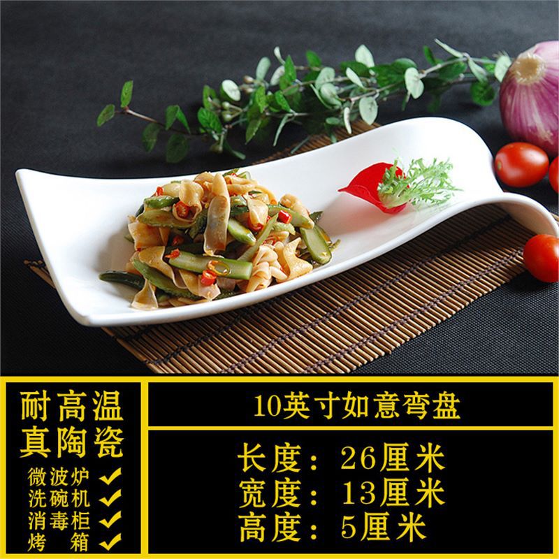 Special-shaped plate, commercial for homeasymmetricalwhite ceramic dinner plate, hotel tableware, restaurant special liang shao yi
