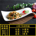 Special-shaped plate, commercial for homeasymmetricalwhite ceramic dinner plate, hotel tableware, restaurant special liang shao yi