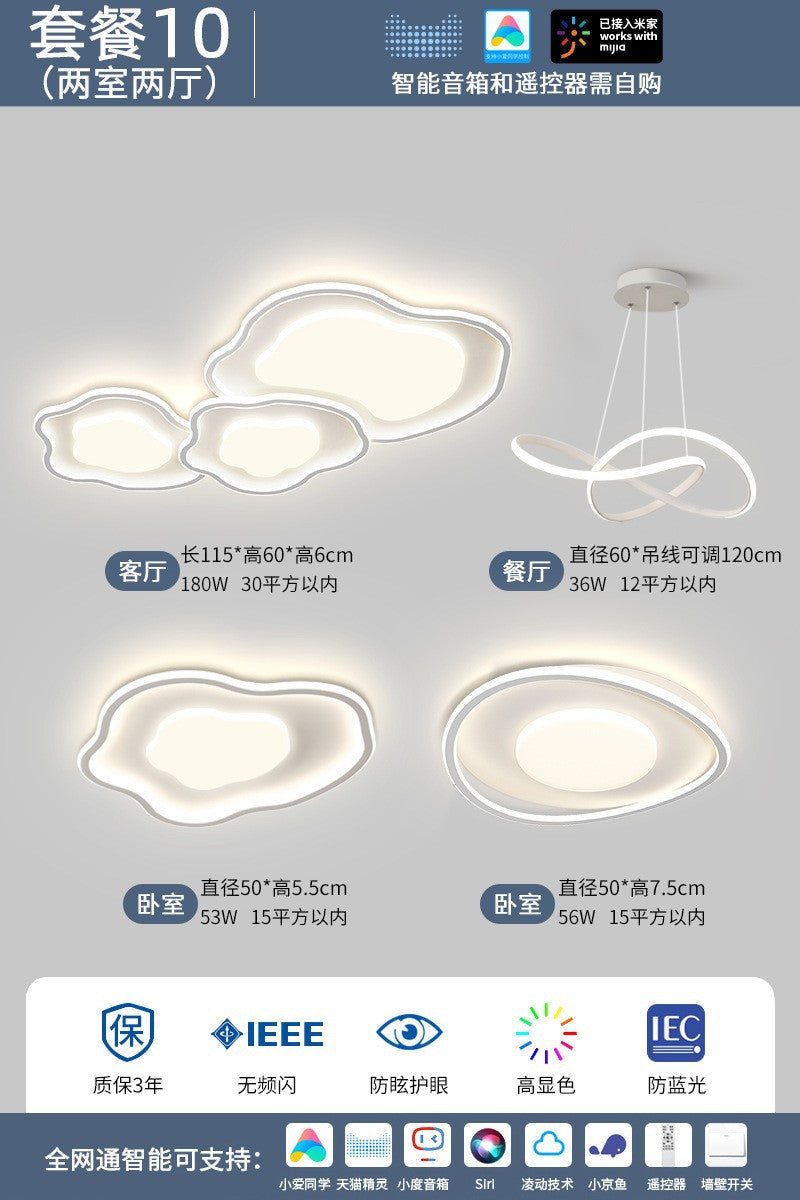 Full Spectrum Cream Wind Modern Minimalist Cloud Ceiling Light Smart Living Room Main Light Eye Protection Whole House Lighting Package