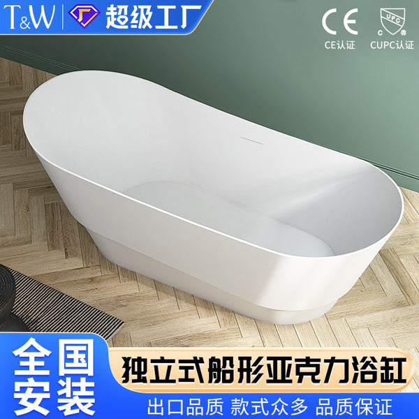 Travel Nordic simple special-shaped acrylic bathtub for home use personalized creative freestanding boat-shaped bathtub