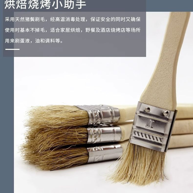 Wooden handle bbq brush, pig bristle oil brush, food brush, baking brush - 2 pack wholesale bbq accessories tools for grilling and barbecue