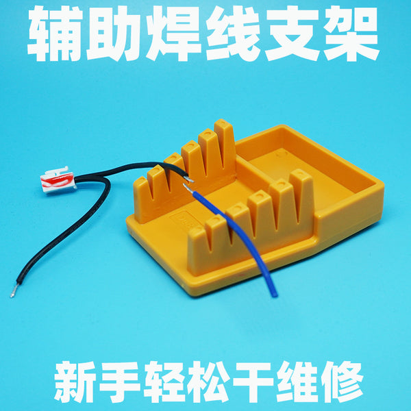 Wire Welding Fixture Fixture Wire Soldering Auxiliary Tools DIY Wiring Clip Repair Multifunctional Console