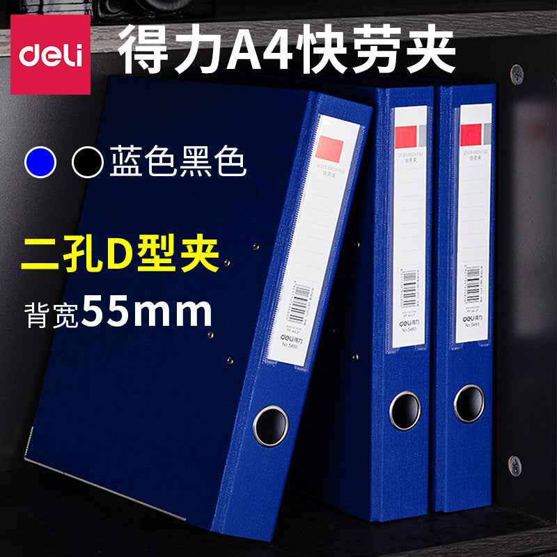 Deli 5480 Quick Work Clip A4 Cardboard Punch Folder Folder Two Hole Folder Double Hole Insert Loose Sheet Folder