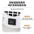Multifunctional dryer, small for home heater, foldable clothes dryer, quick-drying bag, shoe dryer, quilt dryer, handy gadget