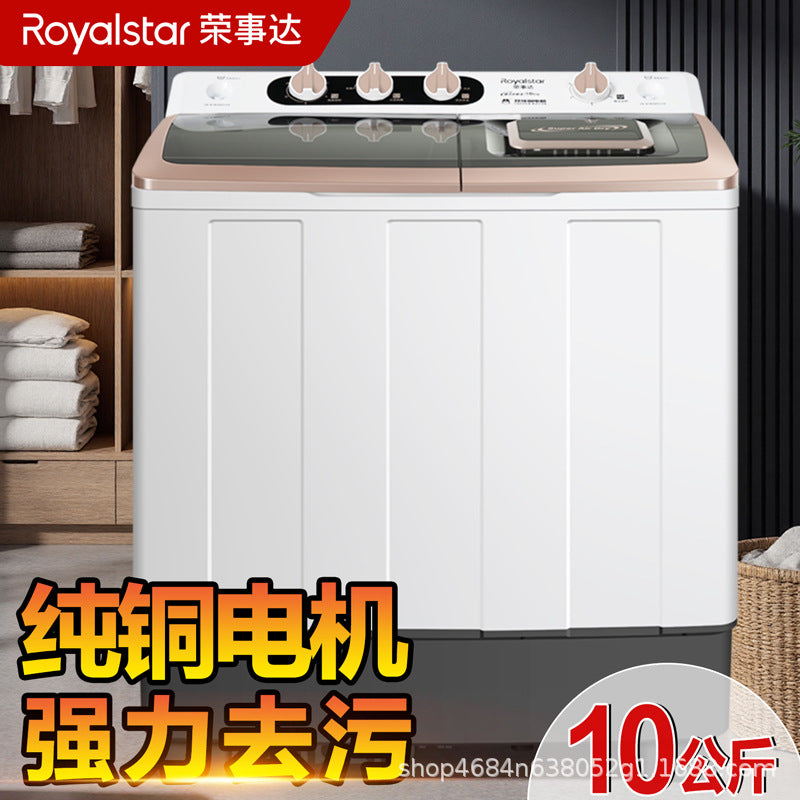 [copper wire motor] royalstar 10kg semi-automatic washing machine double cylinder gold large capacity double barrel for home
