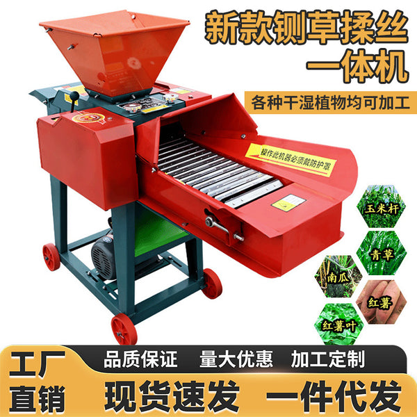 New guillotine kneading and shredding machine Household breeding cattle and sheep automatic feed shredder manufacturer Grass shredder
