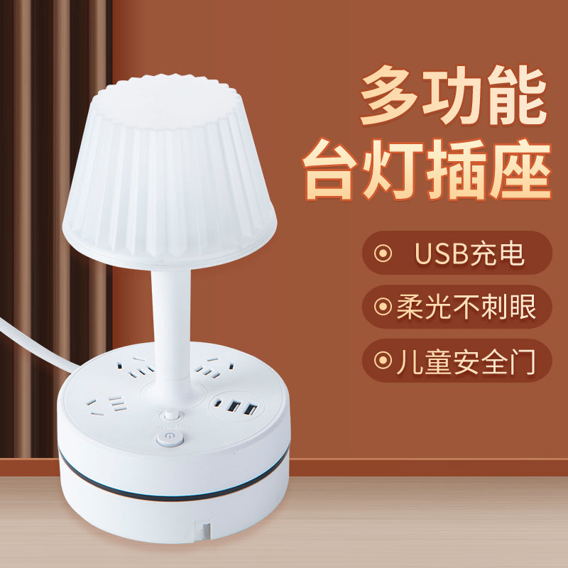 Retractable storage desk lamp socket Long cable Multifunctional eye protection Student home with USB night light wiring board Plug-in board