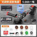 Nanwei brushless lithium electric angle grinder digital display rechargeable polishing machine pool high power cutting machine polishing machine hand grinding wheel