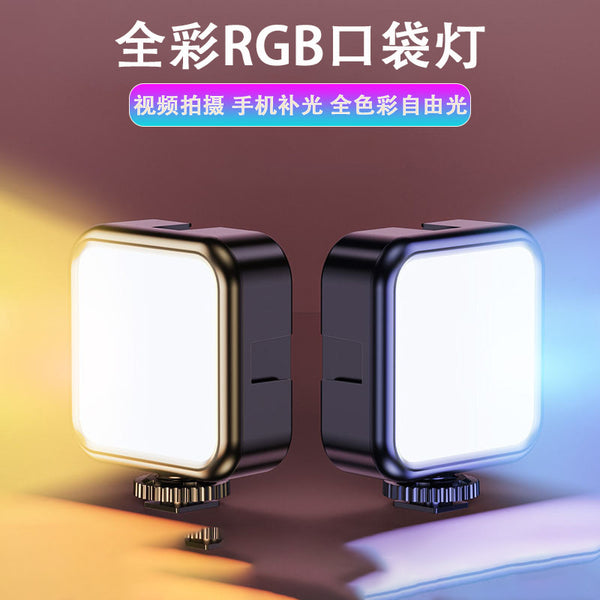 Portable selfie light full color RGB fill light camera hot shoe selfie led pocket fill light