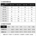 Slimming thigh shaping leggings - post-liposuction recovery pants - hip lifting & body shaping leggings