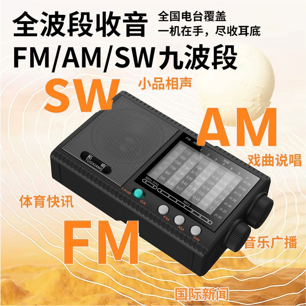 T-6671l full band radio fm broadcast mini portable rechargeable radio for seniors
