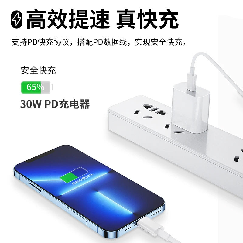 True pd fast charging 30w charging head fast charging cable suitable for apple 15 charger 3c certified pd30w charger set