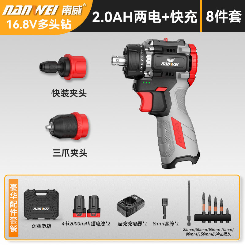 Nanwei multi-head drill lithium battery brushless hand drill quick change chuck electric screwdriver electric batch power tool multi-function