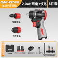 Nanwei multi-head drill lithium battery brushless hand drill quick change chuck electric screwdriver electric batch power tool multi-function