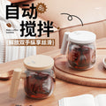 electric automatic glass stirring cup - portable instant coffee mug for home and office use