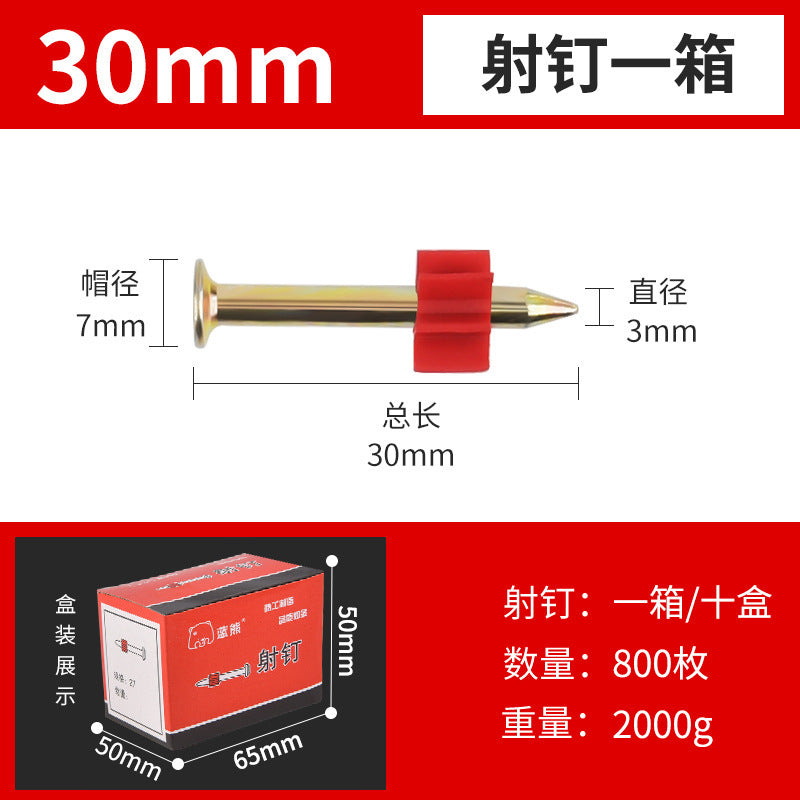 Hard cement nails, steel nails, advertising nails, picture nails, wall nails, air conditioning nails, gun nails with rubber sleeves, pneumatic iron nails