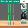 [pearl chrome ph2] 150mm 3 pieces (multiple spares)