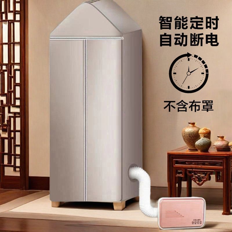 Dryer small dormitory for home timing noise reduction heater constant temperature clothes dryer shoe dryer quilt dryer handy gadget