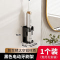 Black*1 pack-electric toothbrush holder