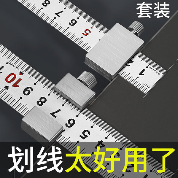 Steel ruler positioning block Steel plate ruler limit block Woodworking scribing card block Straight ruler scribing card holder Limit ruler slider