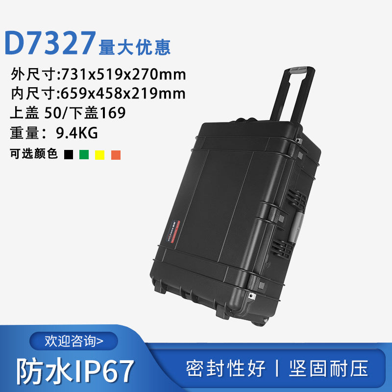 waterproof and anti-drop safety box, special storage box for instruments, thickened engineering plastics, support EVA panel processing