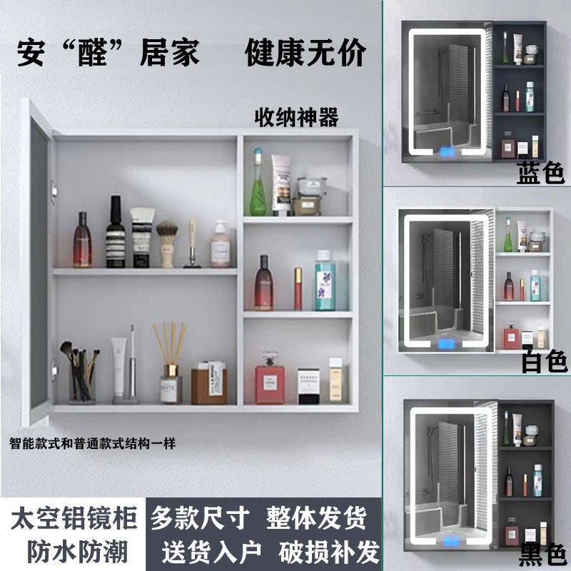 Nordic wall-mounted mirror cabinet, separate storage box, space aluminum mirror box, bathroom cabinet combination, bathroom storage mirror