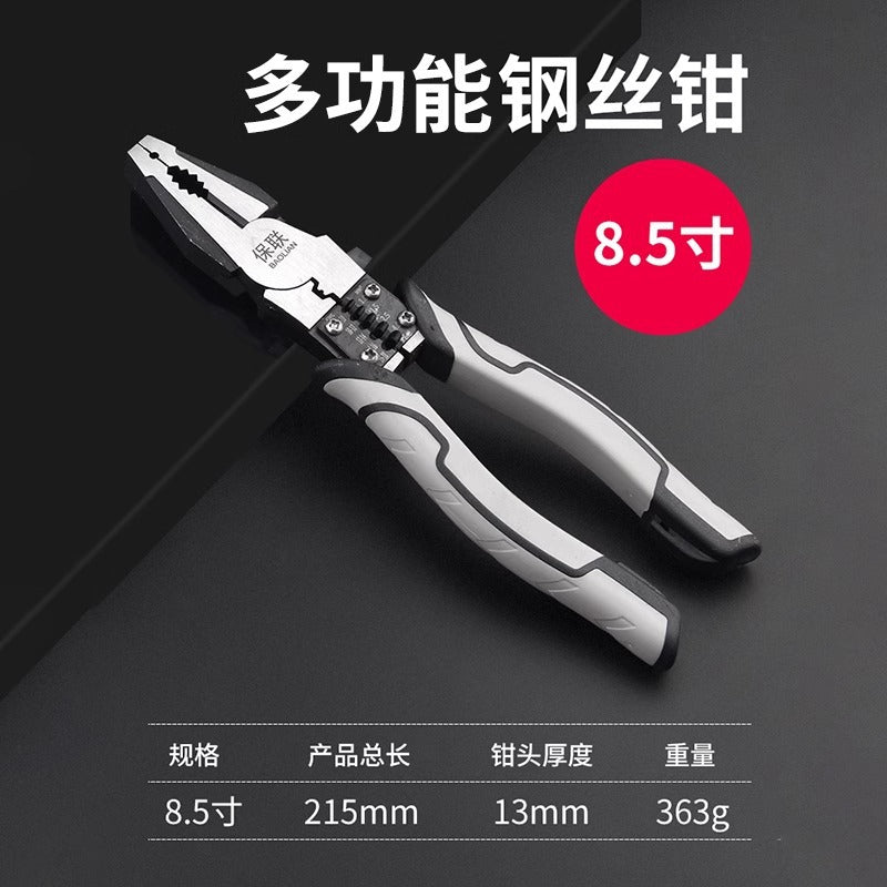 Baolian tiger pliers, wire cutters, needle nose pliers, electrician's special multi-functional flagship for home tool collection