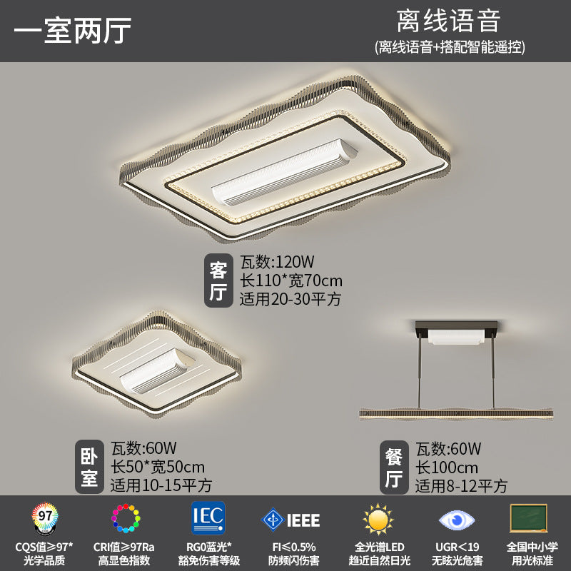 Living room main light modern simple atmosphere bladeless fan ceiling light 2025 new lighting whole house package combination